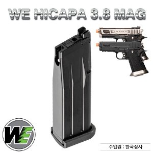 WE Hi Capa 3.8 Gas Magazine