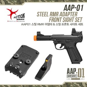 AAP-01 Steel RMR Adapter &amp; Front Sight Set