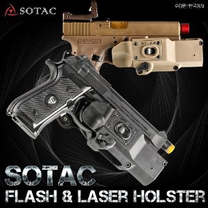 Sotac Flash &amp; Laser Holster