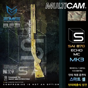 EMG SAI 870 MK3-E MC
