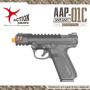 ACTION ARMY AAP-01C