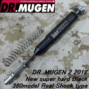 DR. MUGEN 2 2012 New super hard Black 380model Real Shock type