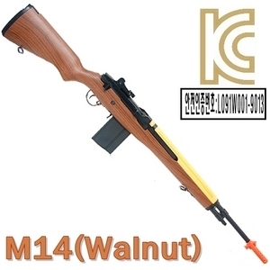 M14(Wood /Walnut) 